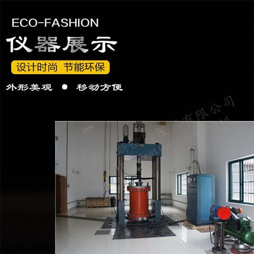 粗粒土三轴剪切试验机选型指南 DL/T 5356标准与闭环控制、高采样率技术解析